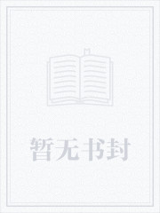 林霁尘南宫月的小说叫什么名字