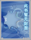 蛇与欲(1V1，h)